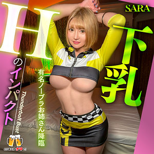 beer012【MissAV｜無料エロ動画】SARA