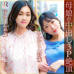 dht852【MissAV｜無料エロ動画】松田ゆみ＆松田れんか