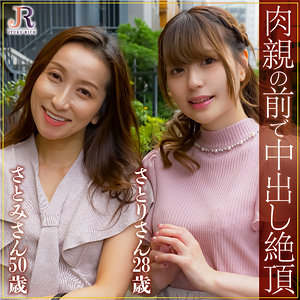 dht854【MissAV｜無料エロ動画】深田さとみ＆深田さとり