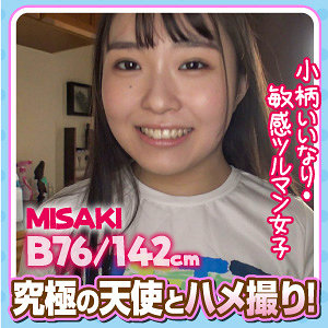 esdx073【MissAV｜無料エロ動画】MISAKI