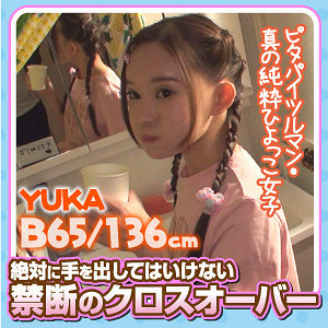 esdx075【MissAV｜無料エロ動画】YUKA