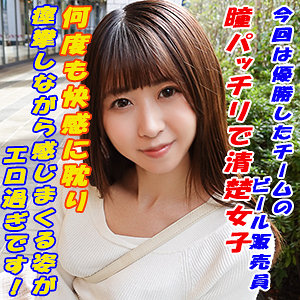 garea680【MissAV｜無料エロ動画】せいか