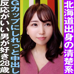 grec001【MissAV｜無料エロ動画】みさと