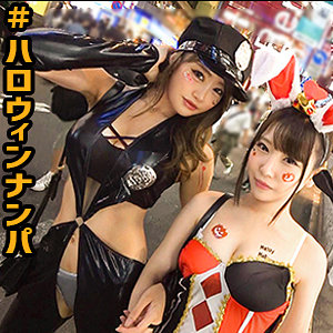 hlw009【MissAV｜無料エロ動画】ひな＆ゆめ