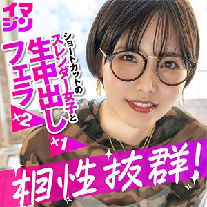 imgn053【MissAV｜無料エロ動画】ハル