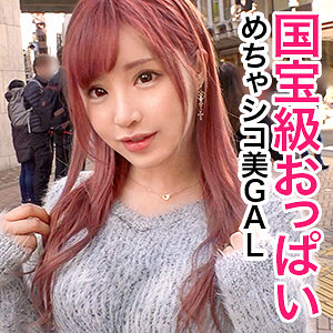 jzt048【MissAV｜無料エロ動画】もなちゃん