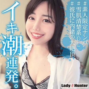 lady474【MissAV｜無料エロ動画】えいみ