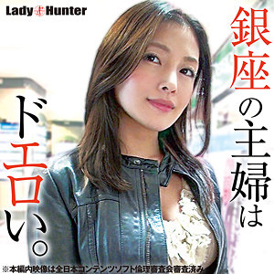 lady500【MissAV｜無料エロ動画】はるか