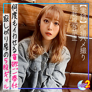 mfcs025【MissAV｜無料エロ動画】めい