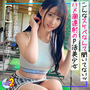 mfcs103【MissAV｜無料エロ動画】りかこ