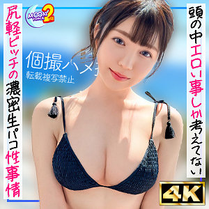 mfcs129【MissAV｜無料エロ動画】Gカップ新人ナースあみちゃん