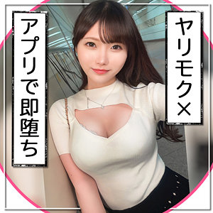 mla155【MissAV｜無料エロ動画】えみれ