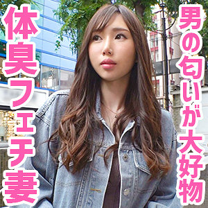 oksm035【MissAV｜無料エロ動画】ほのかさん