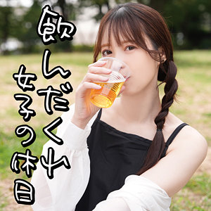 omad003【MissAV｜無料エロ動画】飲んだくれ女子Yさん