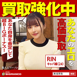 sbth010【MissAV｜無料エロ動画】RIN