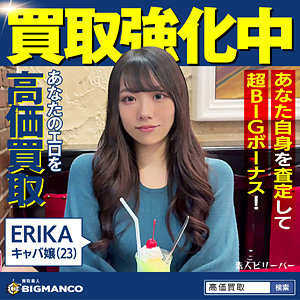 sbth013【MissAV｜無料エロ動画】ERIKA