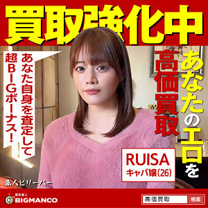 sbth014【MissAV｜無料エロ動画】RUISA