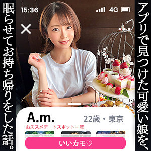 simm753【MissAV｜無料エロ動画】Aちゃん