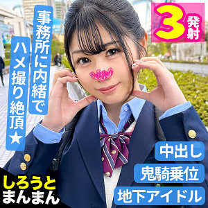 simm811【MissAV｜無料エロ動画】あみなちゃん