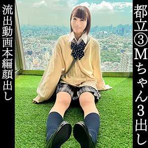 simm854【MissAV｜無料エロ動画】みこ