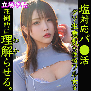 smjp033【MissAV｜無料エロ動画】ゴ〇キ似