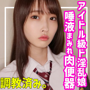 smuc086【MissAV｜無料エロ動画】みづき