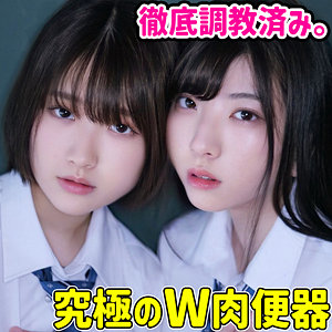 smuw019【MissAV｜無料エロ動画】みいろ＆のあ