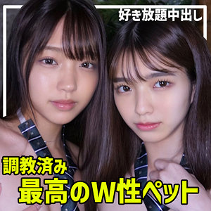 smuw022【MissAV｜無料エロ動画】H＆Sちゃん