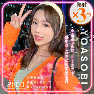 yasb013【MissAV｜無料エロ動画】リマ