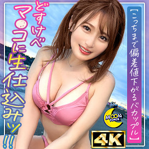 mfc326【MissAV｜無料エロ動画】ゆにゃ@彼氏専用G乳ちゃん