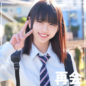 skho151【MissAV｜無料エロ動画】こはるちゃん 2