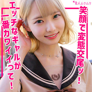 smuk231【MissAV｜無料エロ動画】ミナ