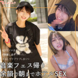 smuk222【haruちゃん 2】無料エロ動画AV